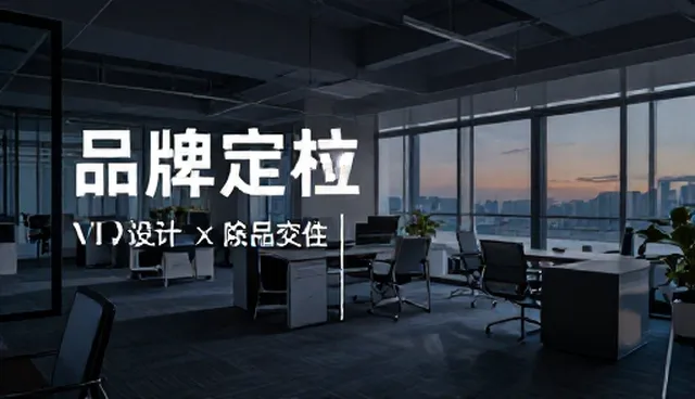 VI设计对市场调研结果影响的原因分析